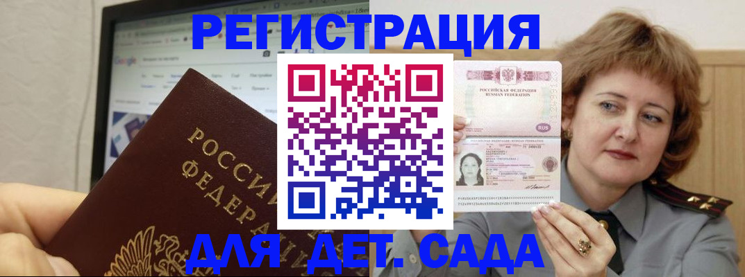 временная регистрация адрес в Дигоре